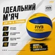 Профессиональный тренировочный волейбольный мяч Mikasa MVA200 из микрофибры и полиуретана, мягкий жёлто-синий мяч размером № 5 для игры в зале и на улице - изображение 4