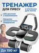 Роликовый тренажер для пресса и мышц кора с автоматическим возвратом, дисплеем и четырьмя колесами - зображення 1