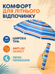 Пляжный зонт ромашка 2 м синий с красным полосатый от солнца с Anti-UV покрытием наклоном и чехлом для пляжа моря дачи пикника (49676214) - изображение 2