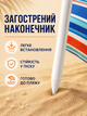 Пляжный зонт ромашка 2 м синий с красным полосатый от солнца с Anti-UV покрытием наклоном и чехлом для пляжа моря дачи пикника (49676214) - изображение 4