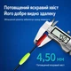 Электронный ночной LED-поплавок Herabuna LD-002 с изменением цвета, огрузка 4,5 г, 43,2 см (10934) - изображение 3