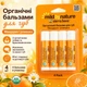 Органические бальзамы для губ Mild By Nature Sierra Bees мандарин и ромашка 4 шт в упаковке - изображение 1