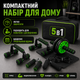 Набор для фитнеса «5 в 1», комплект для домашних тренировок, силовых упражнений, похудения, укрепления мышц, пресса, домашнего спортзала, спортивный набор для мужчин и женщин - изображение 7