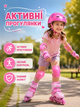 Набор детских роликов для девочки S 31-34 с защитой и шлемом, раздвижные роликовые коньки для начинающих розовые (49676197) - изображение 4