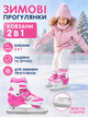 Дитячі ролики та ковзани 2 в 1 31-34 для хлопчика і дівчинки, розсувні роликові ковзани зі змінними лезами, рожеві (49676193) - зображення 5