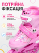 Набор детских роликов для девочки S 31-34 с защитой и шлемом, раздвижные роликовые коньки для начинающих розовые (49676197) - изображение 5