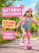 Набор детских роликов для девочки М 35-38 с защитой и шлемом, раздвижные роликовые коньки для начинающих розовые (49676198) - изображение 4