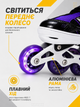 Детские ролики и коньки 2 в 1 35-38 для мальчика и девочки, раздвижные роликовые коньки с лезвиями, черно-фиолетовые (49676192) - изображение 6