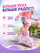 Детские роликовые коньки для девочки М 35-38, раздвижные ролики для начинающих со светящимся колесом розовые (49676206) - изображение 4
