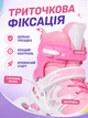 Детские роликовые коньки для девочки М 35-38, раздвижные ролики для начинающих со светящимся колесом розовые (49676206) - изображение 5
