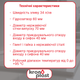 Сифон Kronoplast 1 1/2"*40 з різьбовим випуском прямоточний SU14010000 - зображення 2