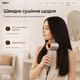 Фен Dyson HD07 Supersonic Air Multiplier nickel/cooper для волосся з контролем температури та насадками - зображення 4