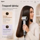 Фен Dyson HD07 Supersonic Air Multiplier nickel/cooper для волосся з контролем температури та насадками - зображення 5