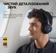Наушники Anker SoundCore Space One Black - изображение 12