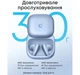 Наушники Anker SoundCore Liberty Buds Blue (D1200G31 ) - изображение 14