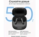 Навушники Anker SoundCore R60i NC Black (D1202G11) - зображення 6