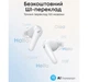 Наушники Anker SoundCore R60i NC White (D1202G21) - изображение 8