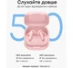 Навушники Anker SoundCore R60i NC Pink (D1202G51) - зображення 5