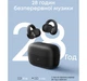 Наушники Anker SoundCore C50i Black (D1101G11) - изображение 12