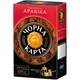 Кофе Чорна карта молотая 230г вак.уп, "Арабика" (ck.52357) (347160) - изображение 1
