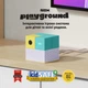 Nex Playground – Домашній ігровий центр для дітей та всієї родини. Рухайся, грай, веселися. - изображение 2