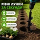 Садовый шнековый бур для дрели и шуруповерта 8×30 см, из углеродистой стали, шестигранный хвостовик - изображение 2