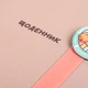 Щоденник шкільний Yes Capybara Club з набором значків A5 40 аркушів твердий (911712) - изображение 2