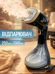 Відпарювач одягу Crownberg Steamer 1000 Вт Ручний відпарювач для речей, Парова праска, Парогенератор з керамічним покриттям Чорний - зображення 1