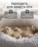 Лежанка для котів і собак 40 см сіра, будиночок лежак для хатніх тварин з екохутра, пухнаста лежанка для котів м'яка - зображення 5