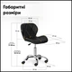 Крісло Hommex Maro Black (арт. H-245 Black MR) - изображение 3