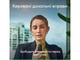 Презентер Logitech Spotlight 2 Graphite (910-007672) - зображення 6