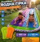 Двойная водная горка 480 см с фонтаном + 2 доски для скольжения - изображение 1
