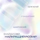Презервативы Durex Invisible ультратонкие 12 шт. - изображение 3