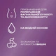Лубрикант Durex Play Cherry вишня 50 мл. - зображення 3