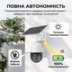 Уличная IP камера видеонаблюдения с солнечной панелью и Wi-Fi TP8 V380 Pro Solar - изображение 2