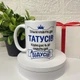Кружка "Только лучших пап повышают до лучших дедушек" – керамическая кружка 330 мл - изображение 1