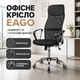 Офисное компьютерное кресло на колесах, эргономичный стул для дома и офиса, дышащая микросетка, механизм качания Tilt, регулировка высоты, подлокотники, хромированная крестовина, черный - изображение 1