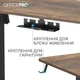 Компьютерный стол OfficePro (ODE1670DW) Dark Wood/Black (ODE1670DW) - изображение 4