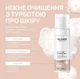 RE.CARE Gentle Care Cleansing Foam Пінка для вмивання чутливої шкіри з пантенолом 1%, екстрактом ламінарії 2% та алантоїном, 150 мл - зображення 2