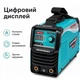 Зварювальний інвертор Grand MMA-350 Professional 350А IGBT з цифровим дисплеєм - зображення 7