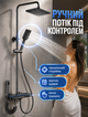 Душевая система с термостатом и LED-дисплеем, тропический душ с квадратной лейкой, гигиенический душ и ручная лейка с 3 режимами латунный корпус графитового цвета - изображение 2