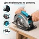 Дисковая циркулярная пила Grand ПД-185-2150 для строительства и ремонта - изображение 3