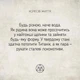 Метафорично-ассоциативные карточки "Метафорическая йога" Колесо Життя 180672, 33 карты - изображение 9