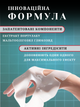 Гідрогелева нічна маска для обличчя з колагеном зволожувальна DDBSHIY антивікова проти сухості дрібних зморшок та втрати пружності шкіри 23 г - зображення 5