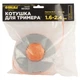 Котушка для тримера напівавтоматична M10x1.25 Ø1.6-2.4 мм пластикова 20x20.5x6.5 см - зображення 6