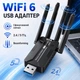 Адаптер Wi-Fi 2в1 2.4ГГц + 5ГГц USB 3.0 ресивер двохдіапазонний бездротовий для комп’ютера мережевий вай фай модуль 5G для пк та ноутбука з 4 антенами 1800 Мбіт/с чорний - зображення 1