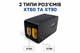 Блок живлення перехідник XT60 XT90 з 2 USB з вольтметром портативний Тайп с 65 W для зарядки телефона від акумуляторів 3–7S - зображення 2