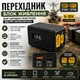 Блок живлення перехідник XT60 XT90 з USB Type C з вольтметром портативний Тайп с 65 W для зарядки телефона від акумуляторів 3–7S - зображення 1