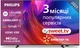 Телевизор Philips 43PUS8518/12 - зображення 1