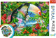 Puzzle spiralne Trefl Tropikalne Zwierzęta 1040 elementów (5900511400144) - obraz 3
